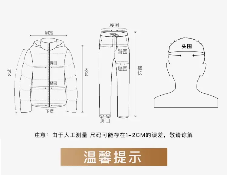 识货商品介绍图