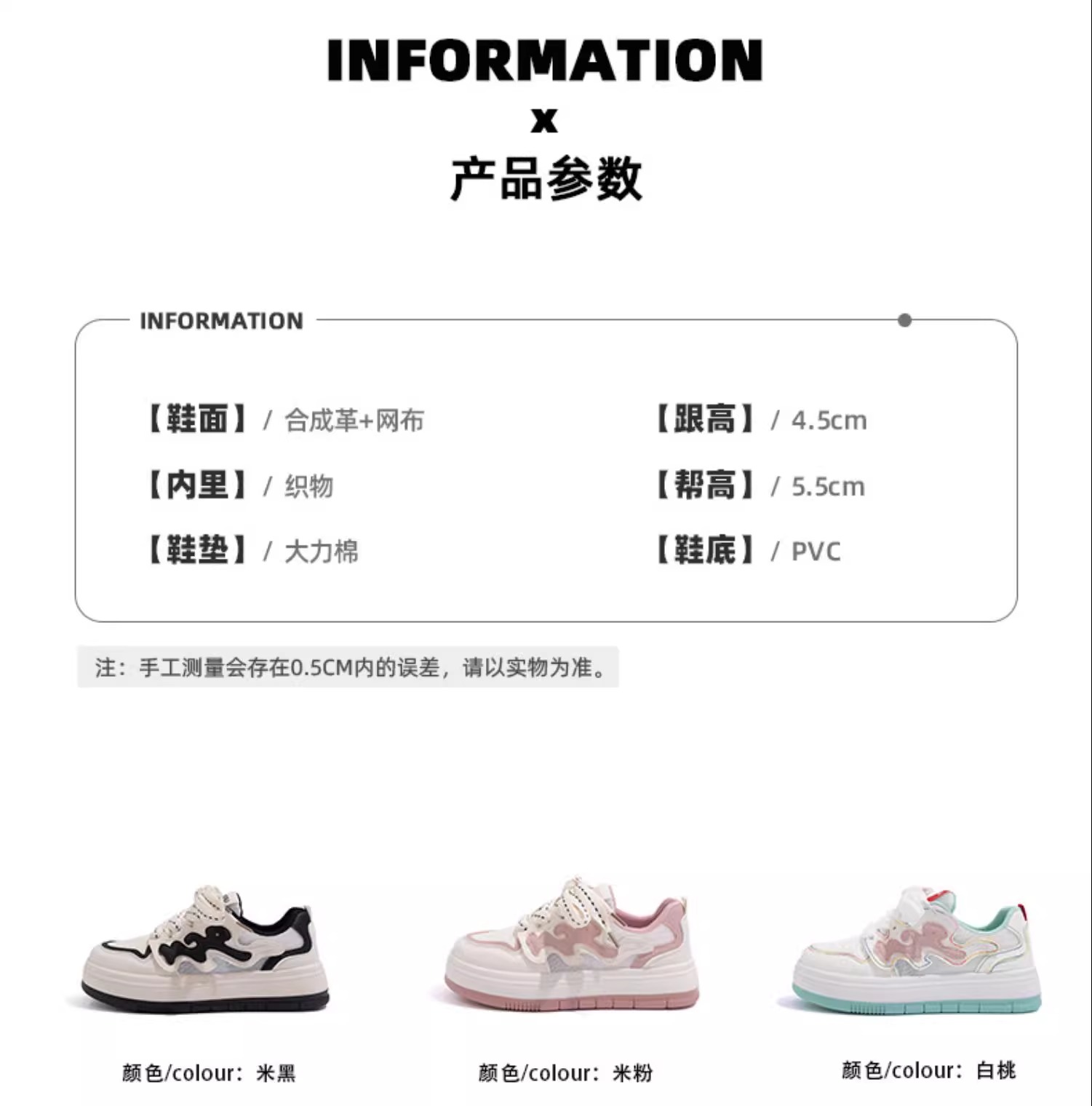 识货商品介绍图