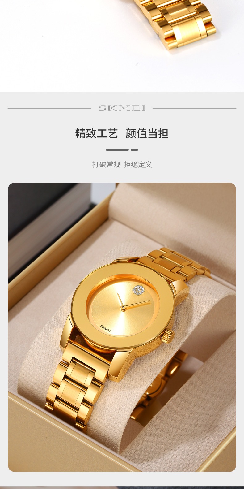 识货商品介绍图
