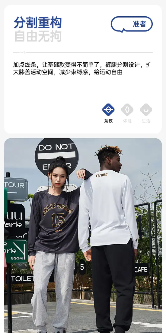 识货商品介绍图