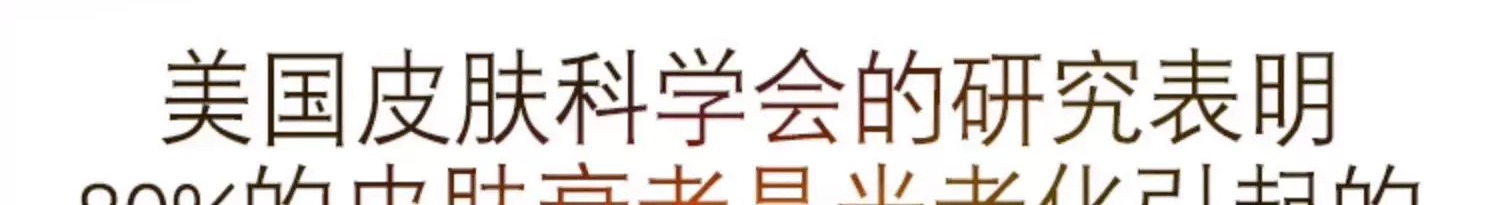 识货商品介绍图