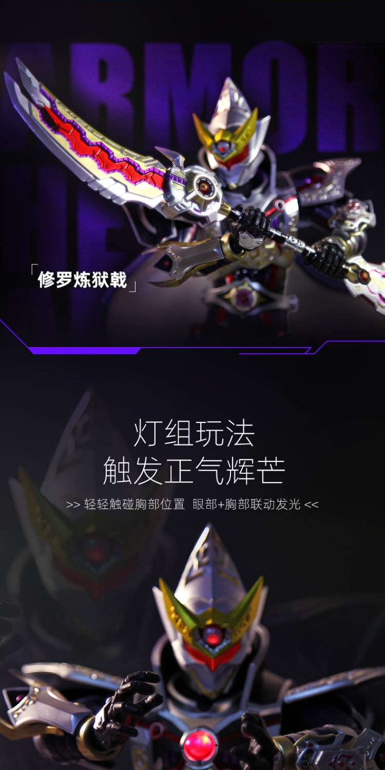 识货商品介绍图