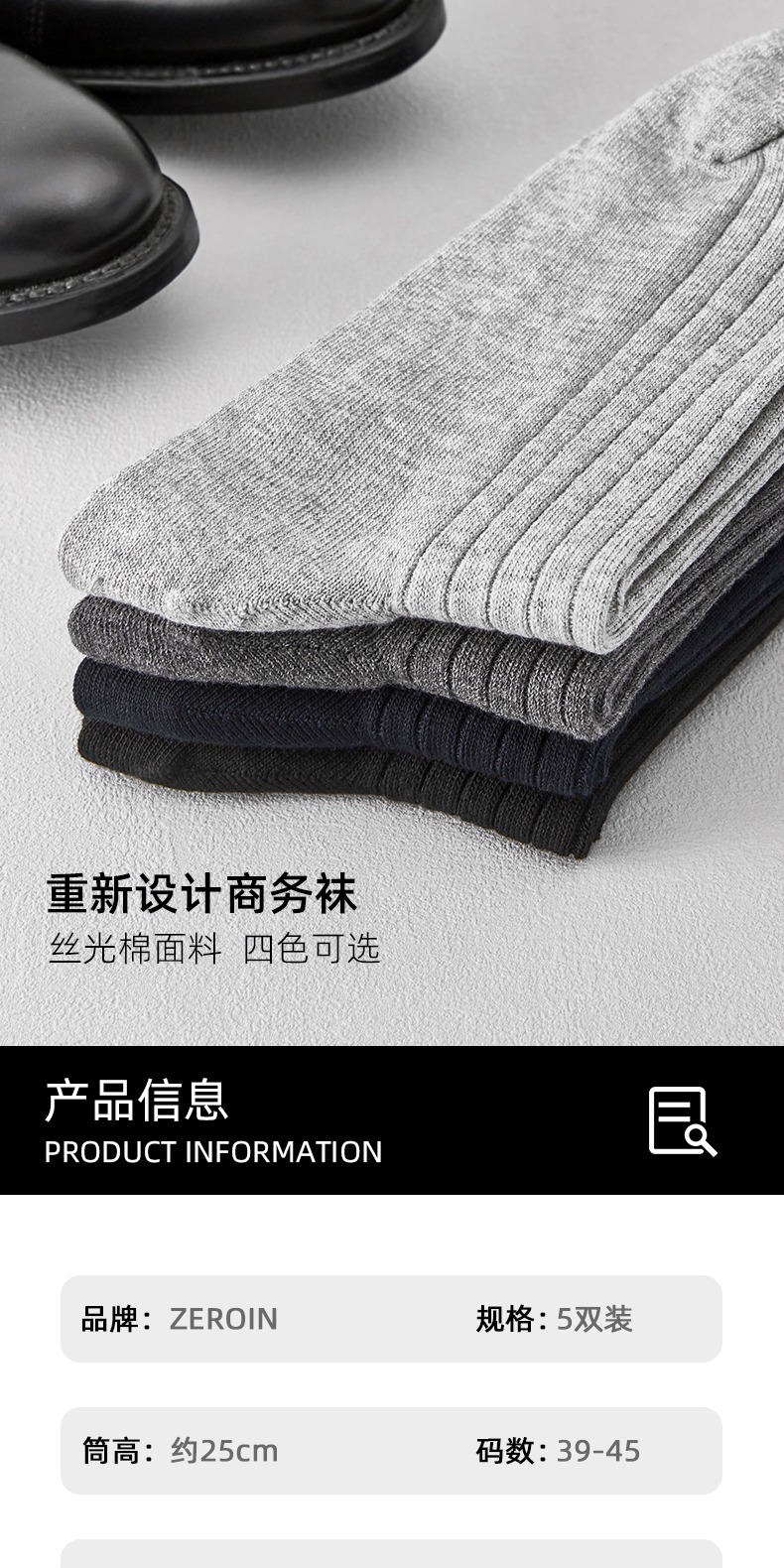 识货商品介绍图
