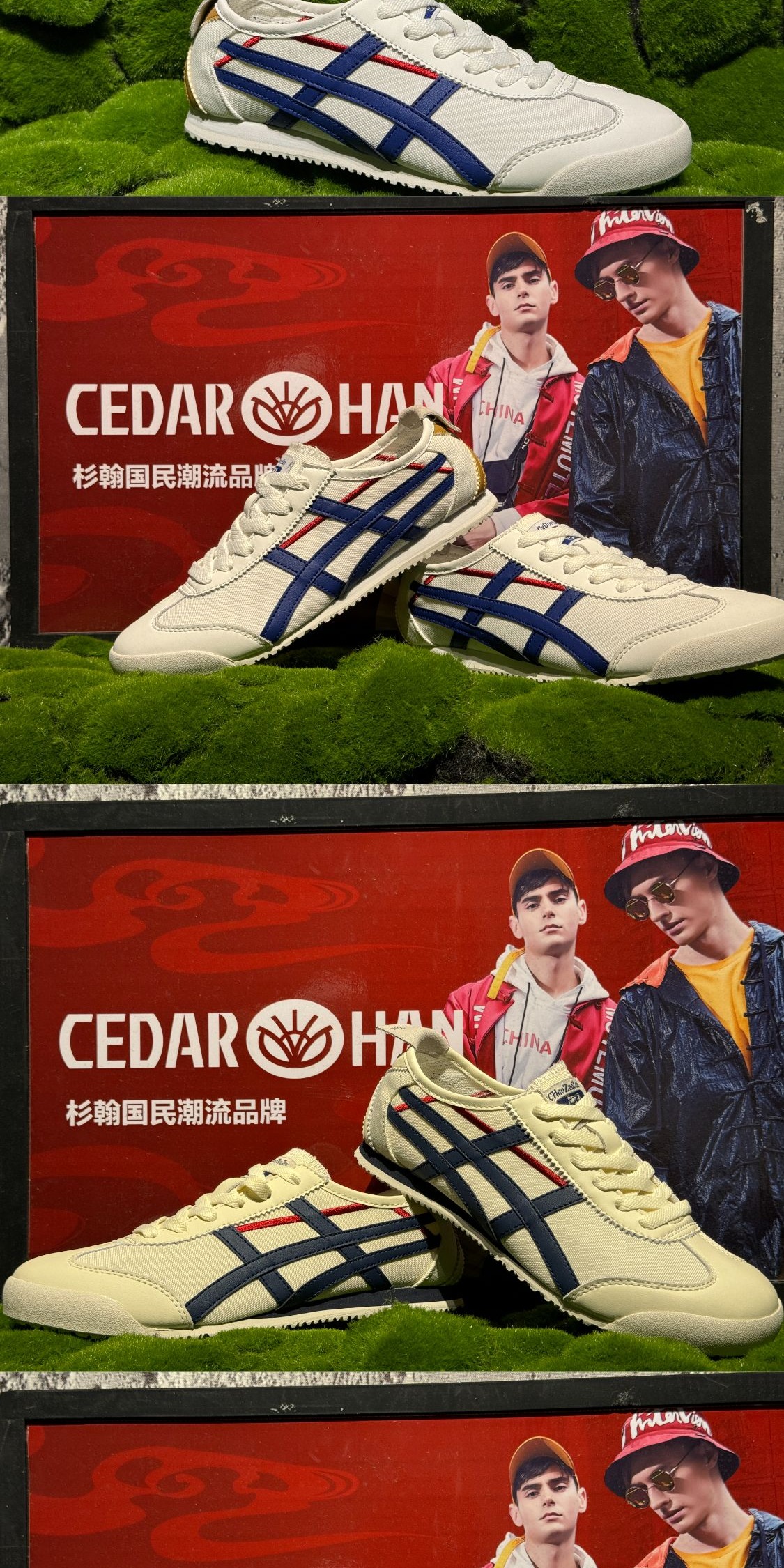 识货商品介绍图