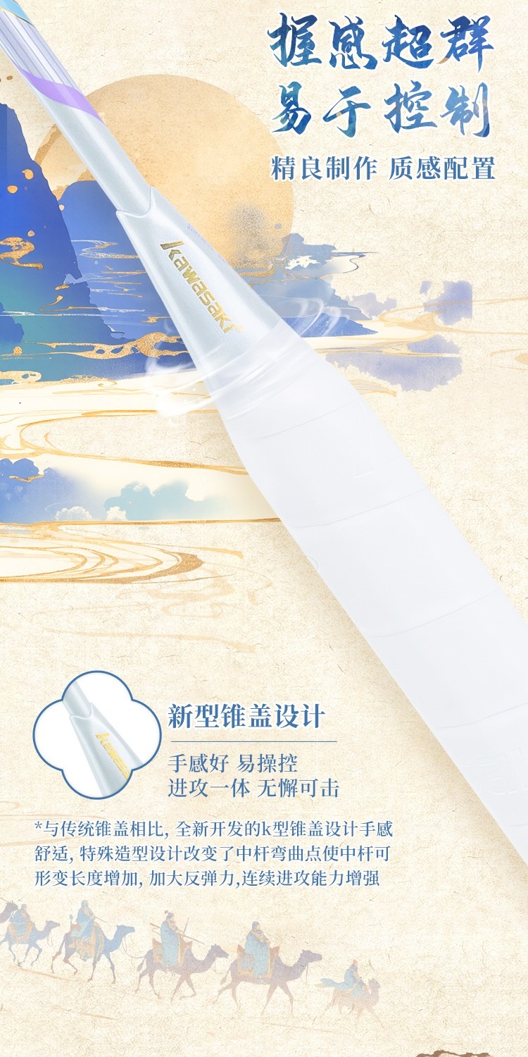 识货商品介绍图