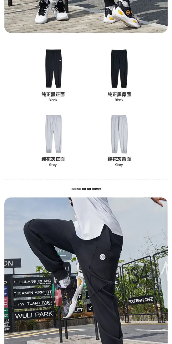 识货商品介绍图