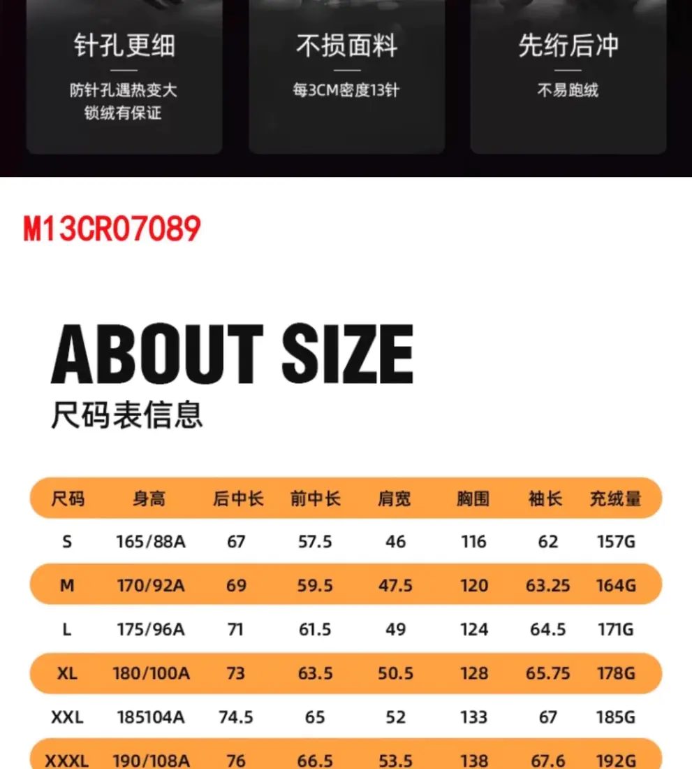 识货商品介绍图