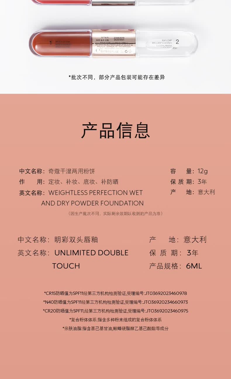 识货商品介绍图