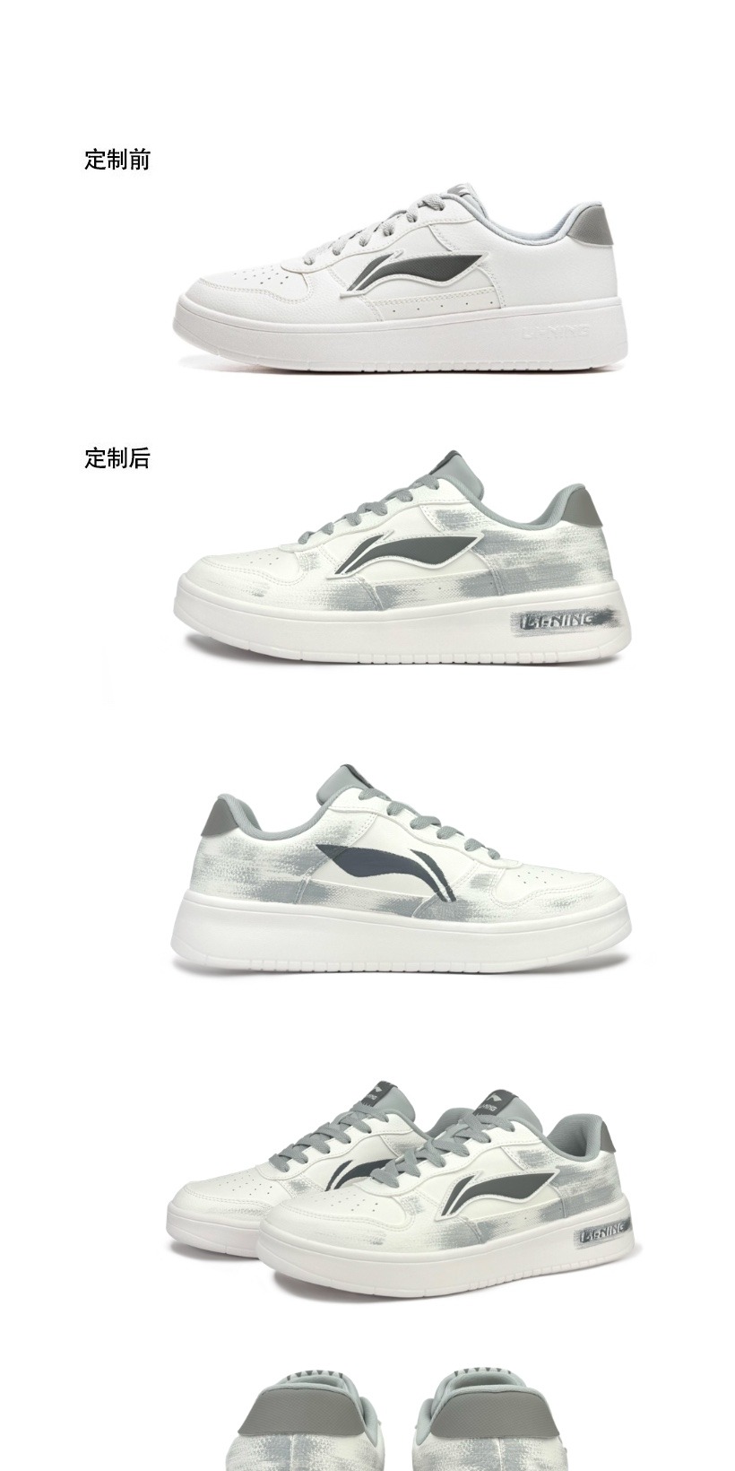 识货商品介绍图
