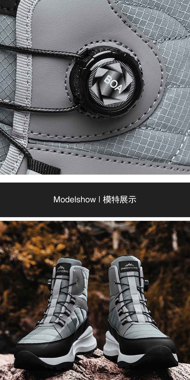 识货商品介绍图