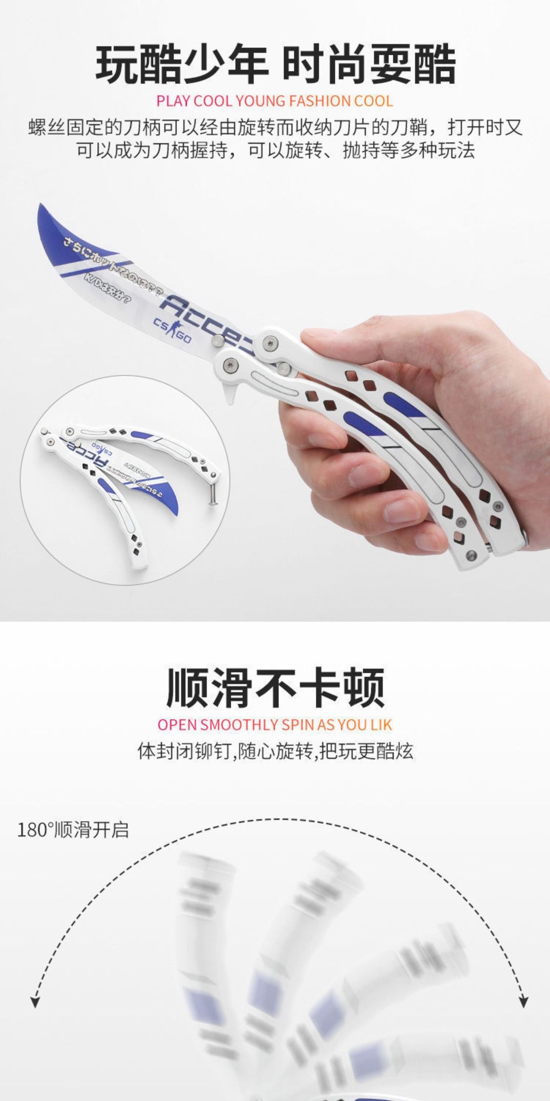 识货商品介绍图