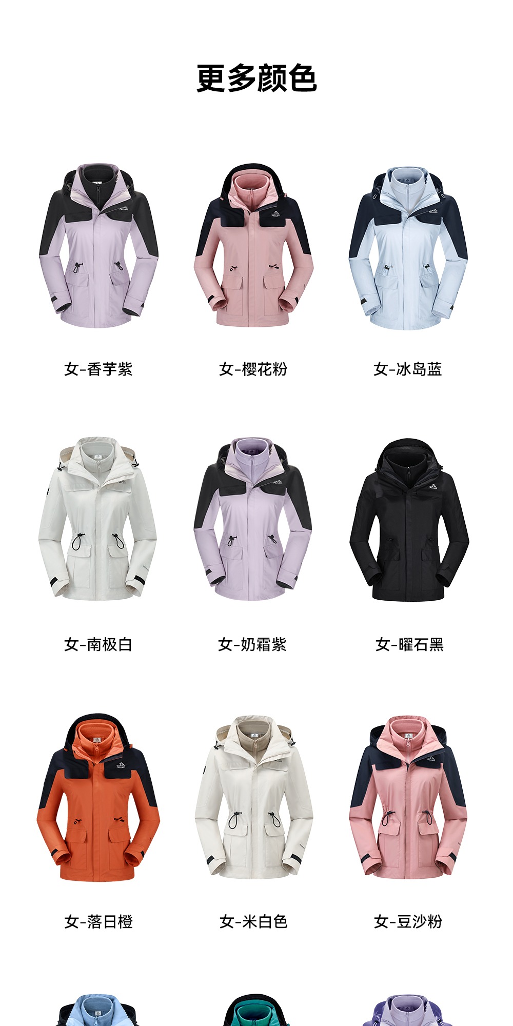 识货商品介绍图