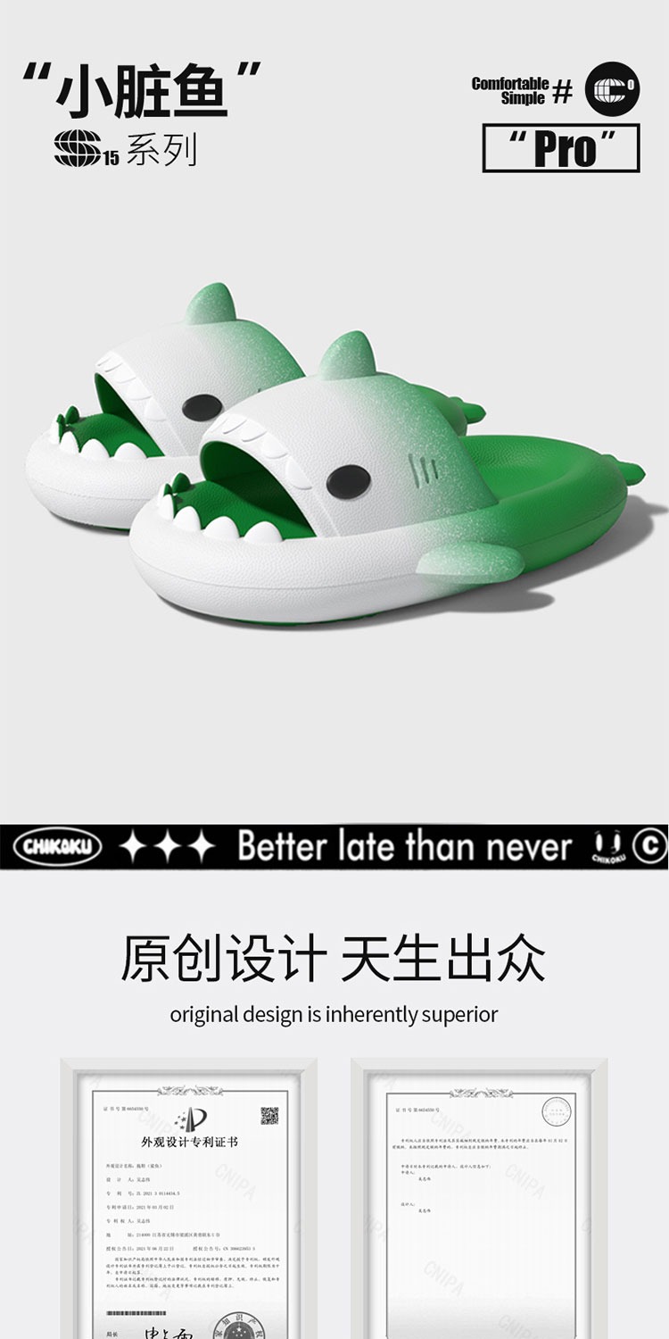 识货商品介绍图