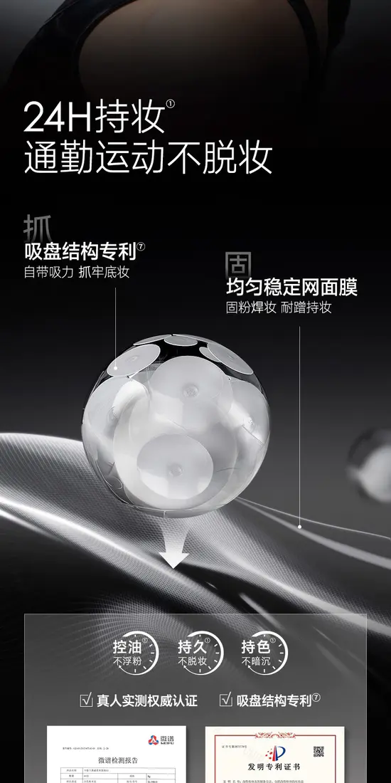 识货商品介绍图