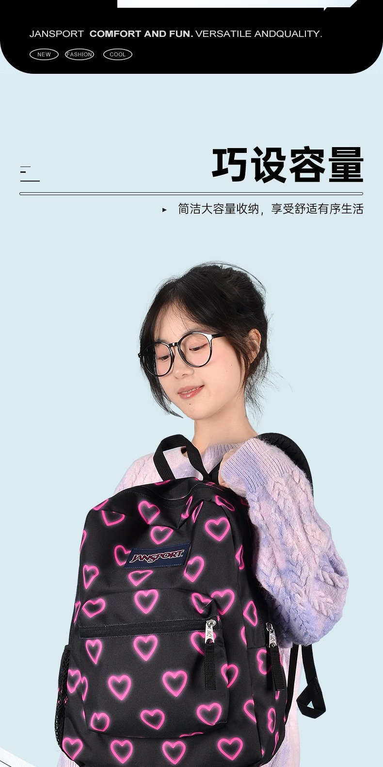 识货商品介绍图