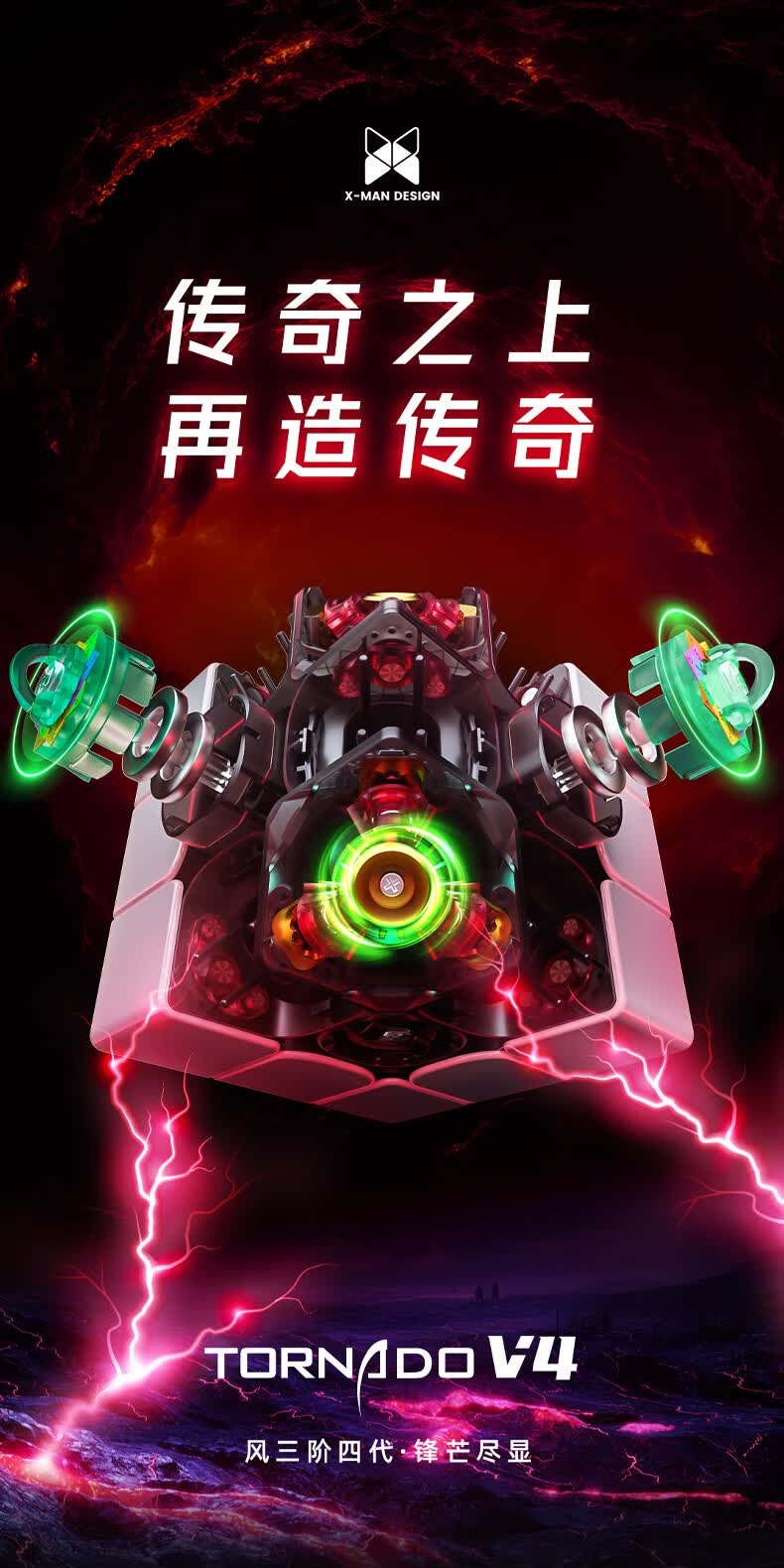 识货商品介绍图