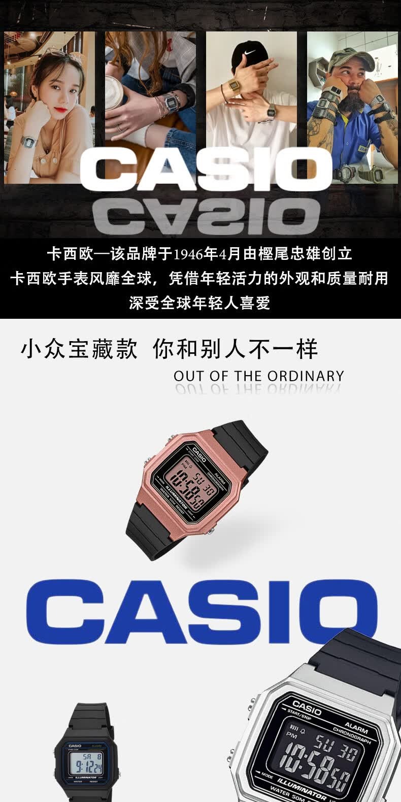 识货商品介绍图