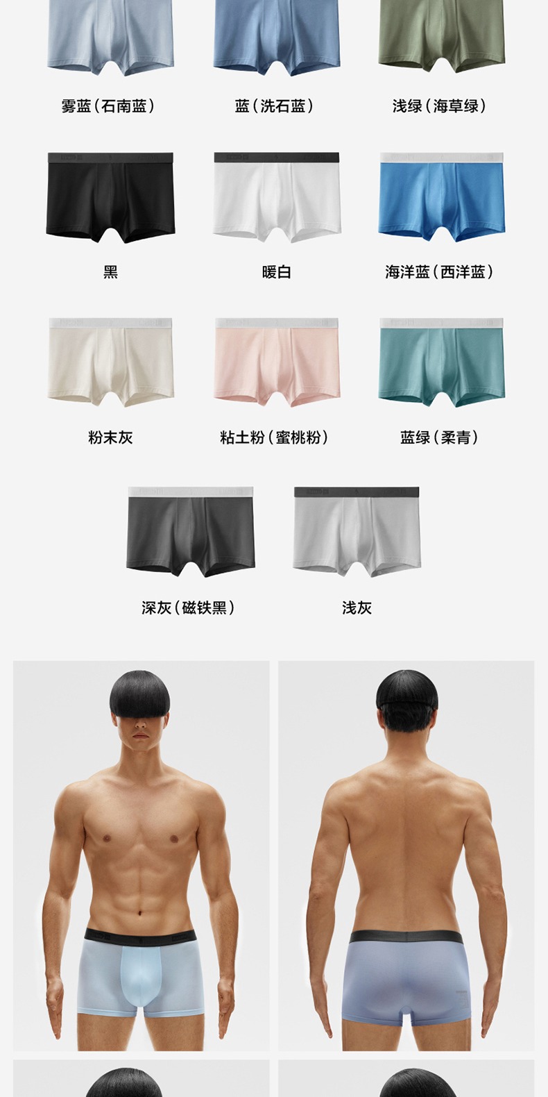 识货商品介绍图