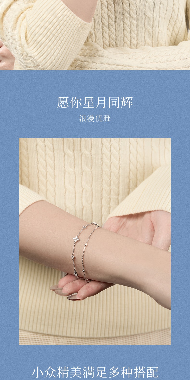 识货商品介绍图