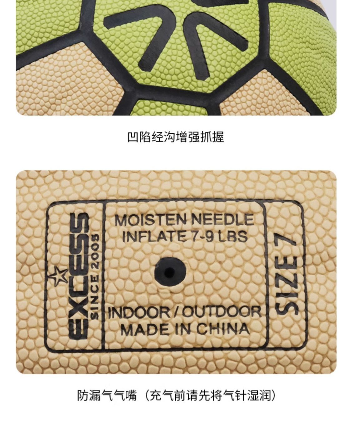 识货商品介绍图