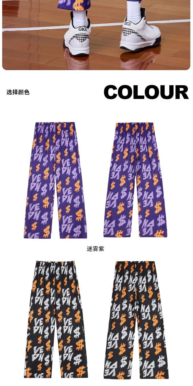 识货商品介绍图