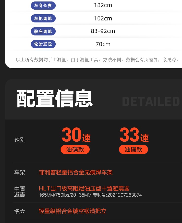 识货商品介绍图
