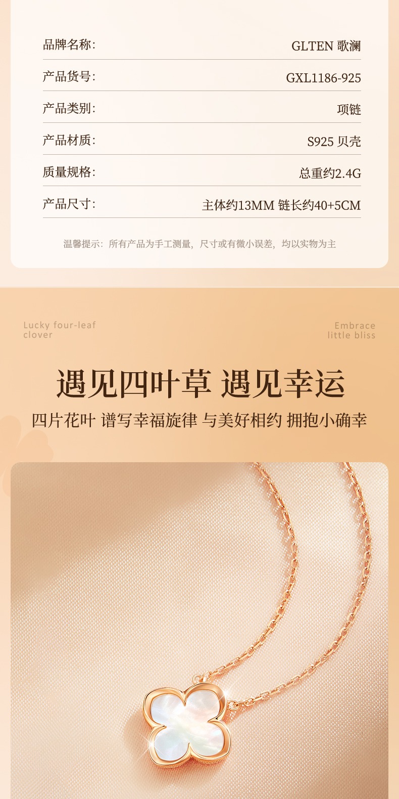 识货商品介绍图
