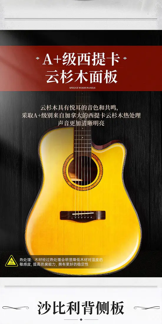 识货商品介绍图