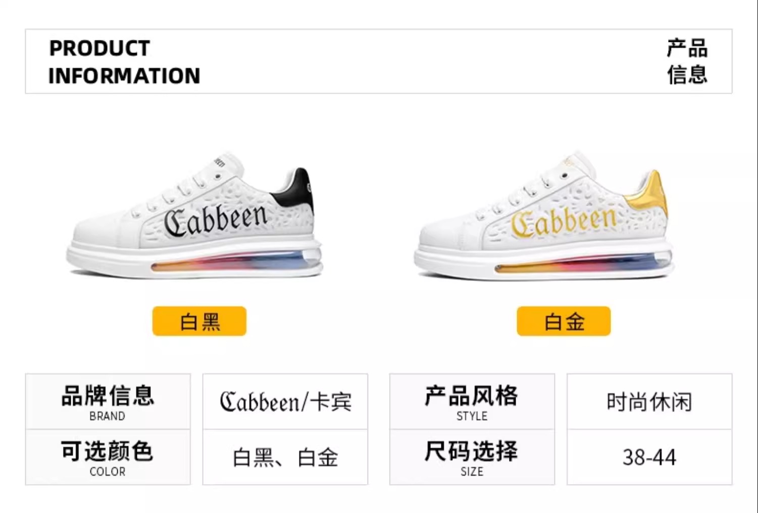 识货商品介绍图