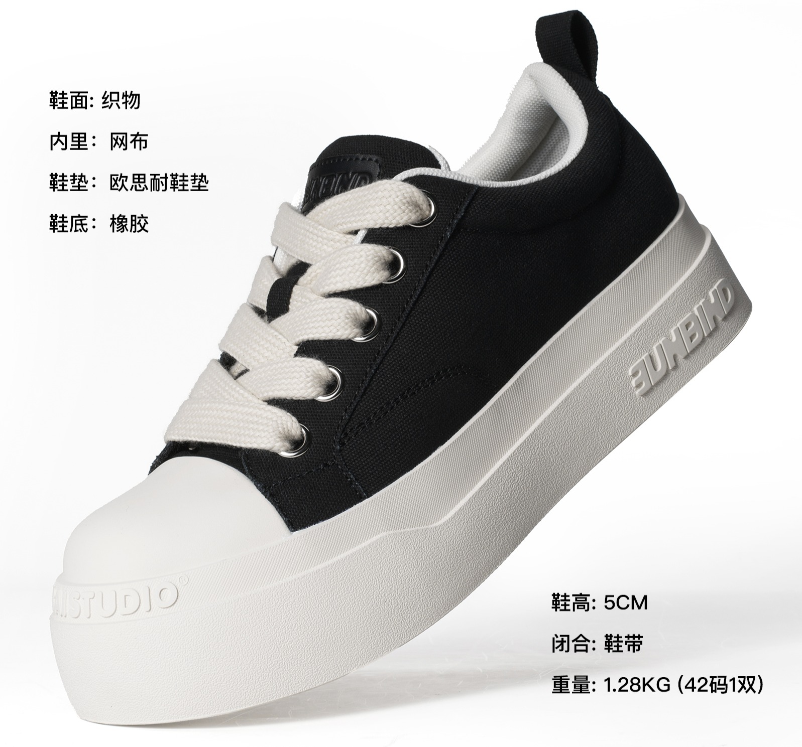 识货商品介绍图