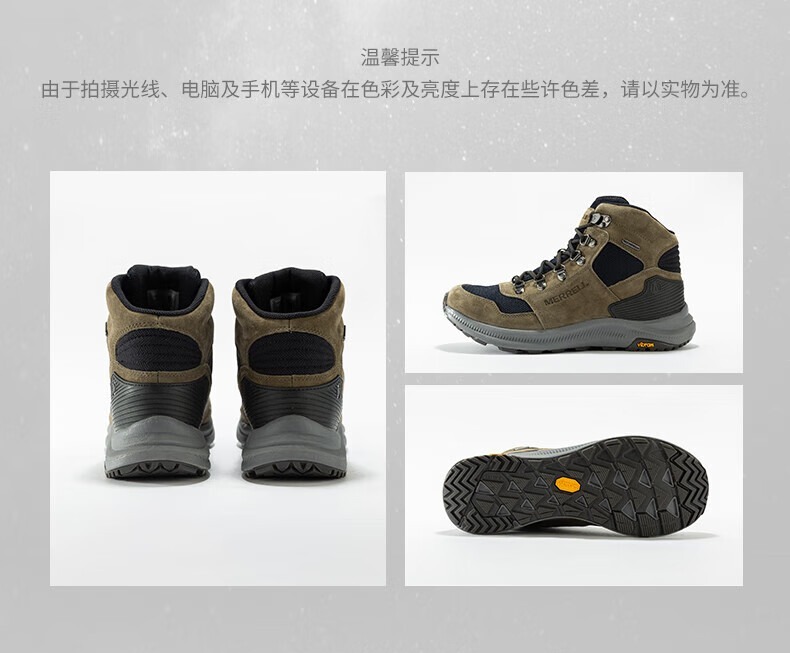 识货商品介绍图
