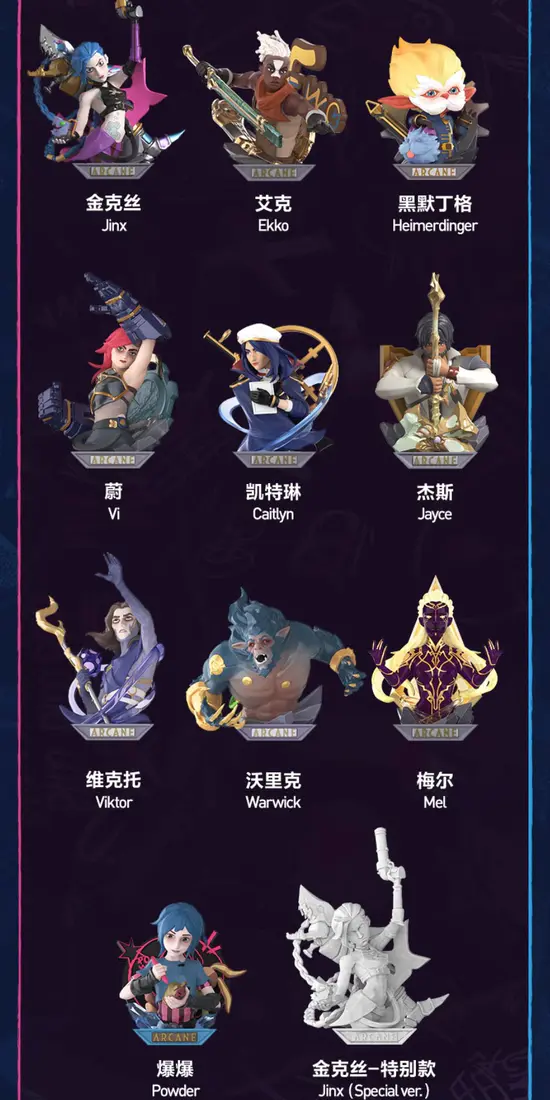 识货商品介绍图