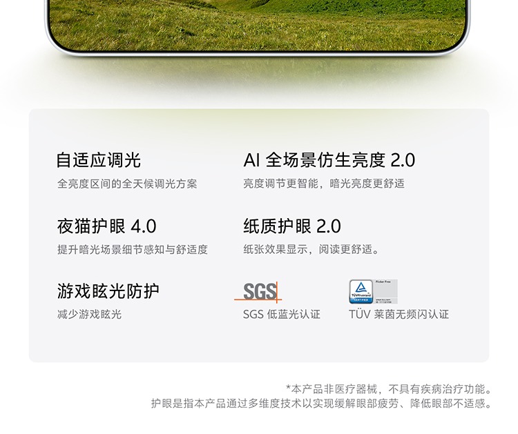 识货商品介绍图