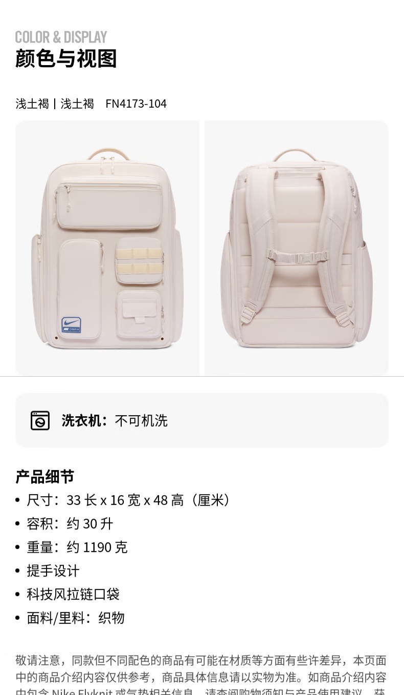 识货商品介绍图