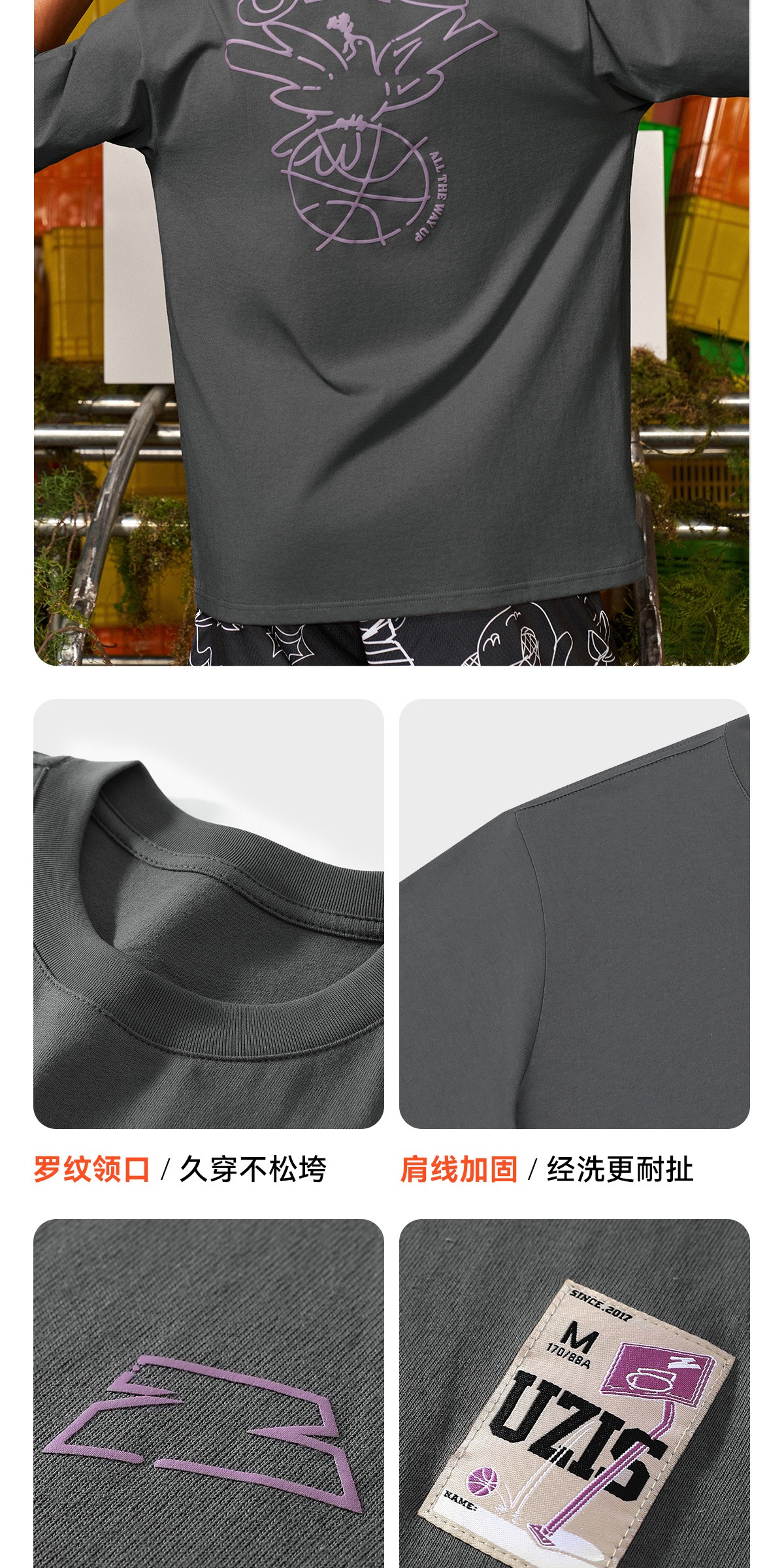 识货商品介绍图