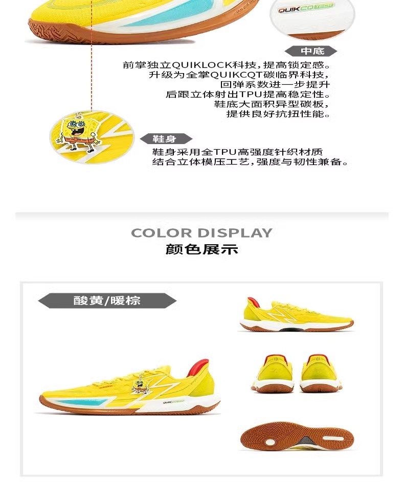 识货商品介绍图