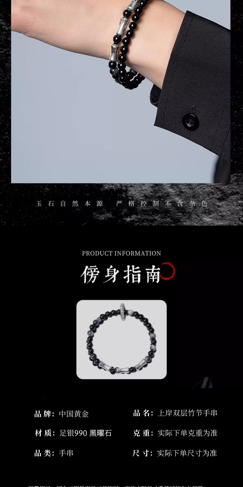 识货商品介绍图