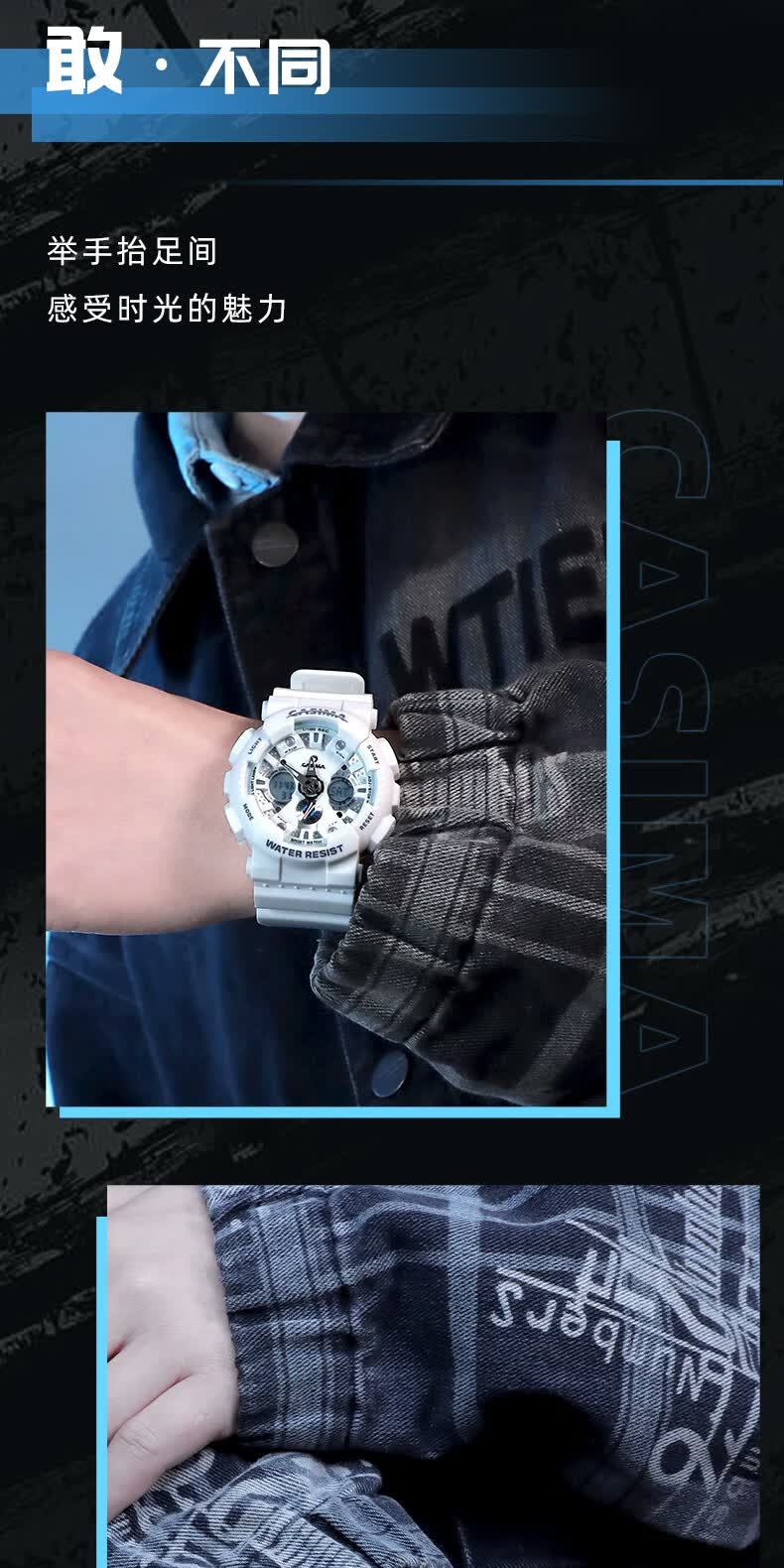 识货商品介绍图