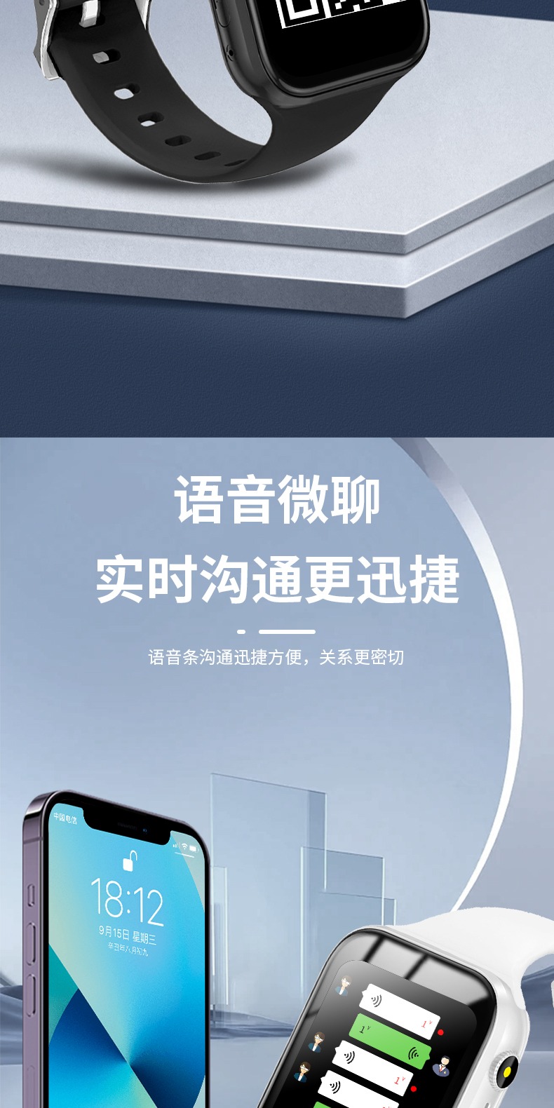 识货商品介绍图