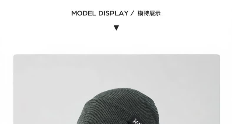 识货商品介绍图
