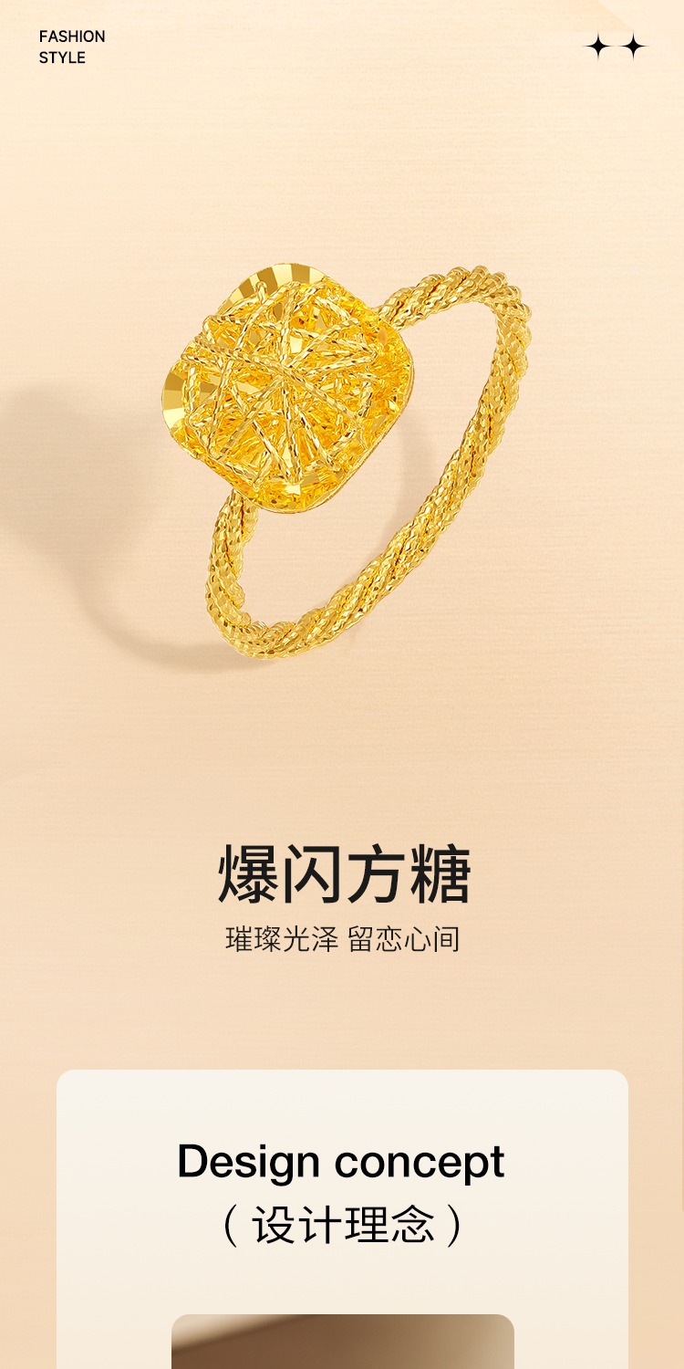 识货商品介绍图