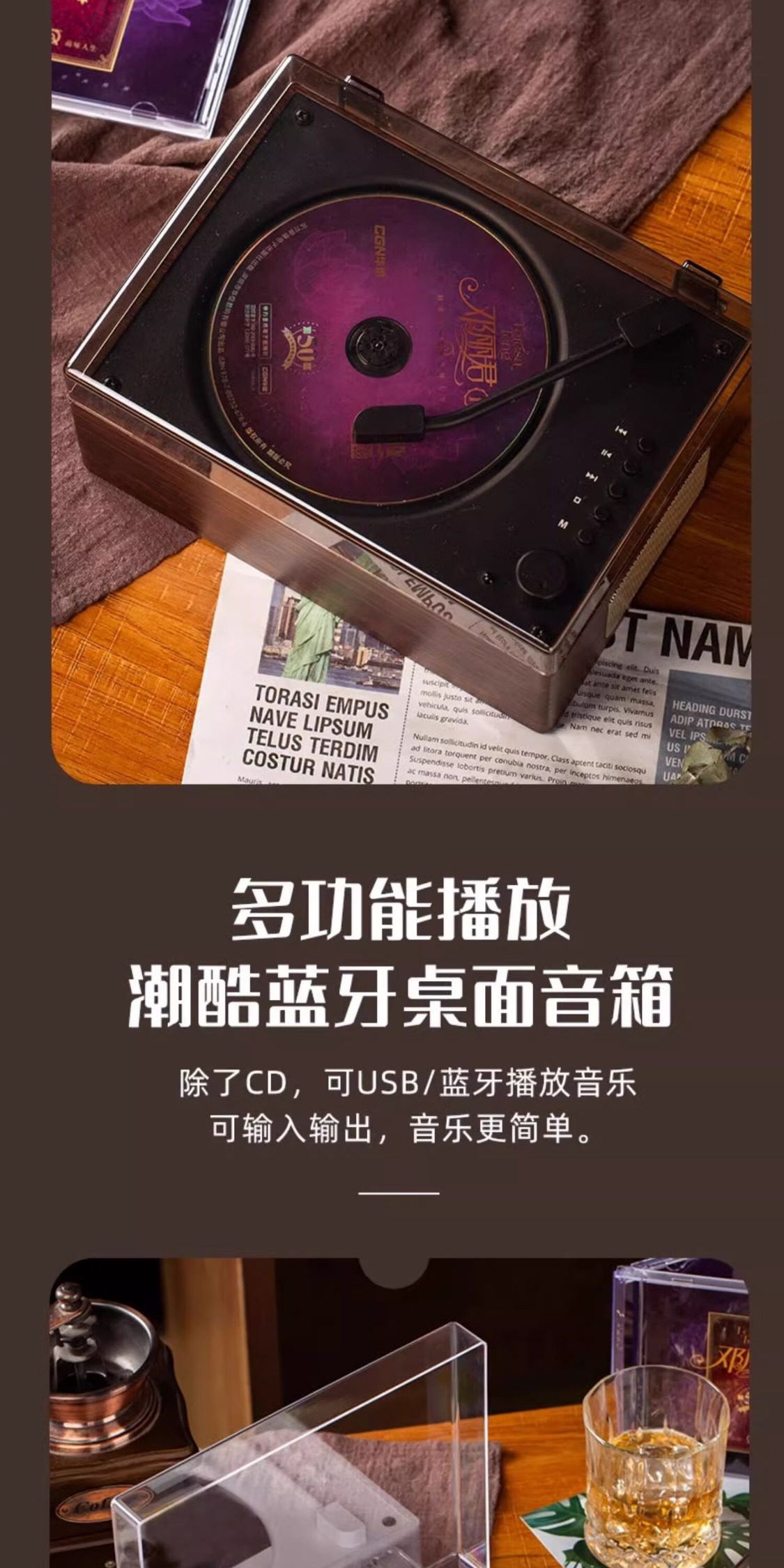 识货商品介绍图