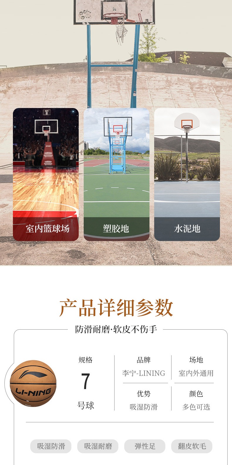 识货商品介绍图