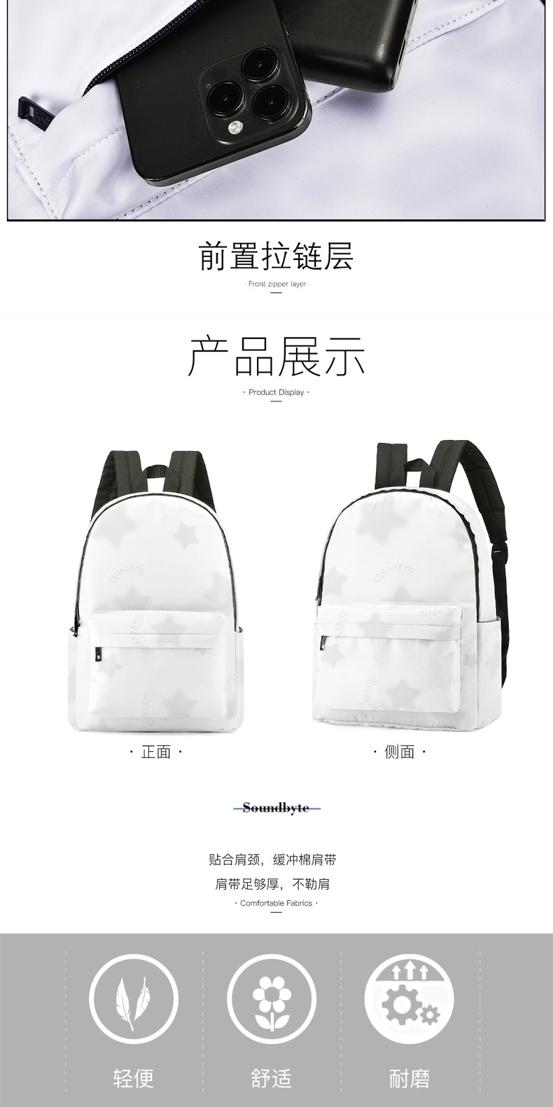 识货商品介绍图