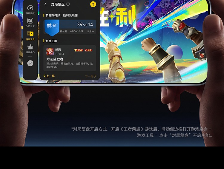 识货商品介绍图