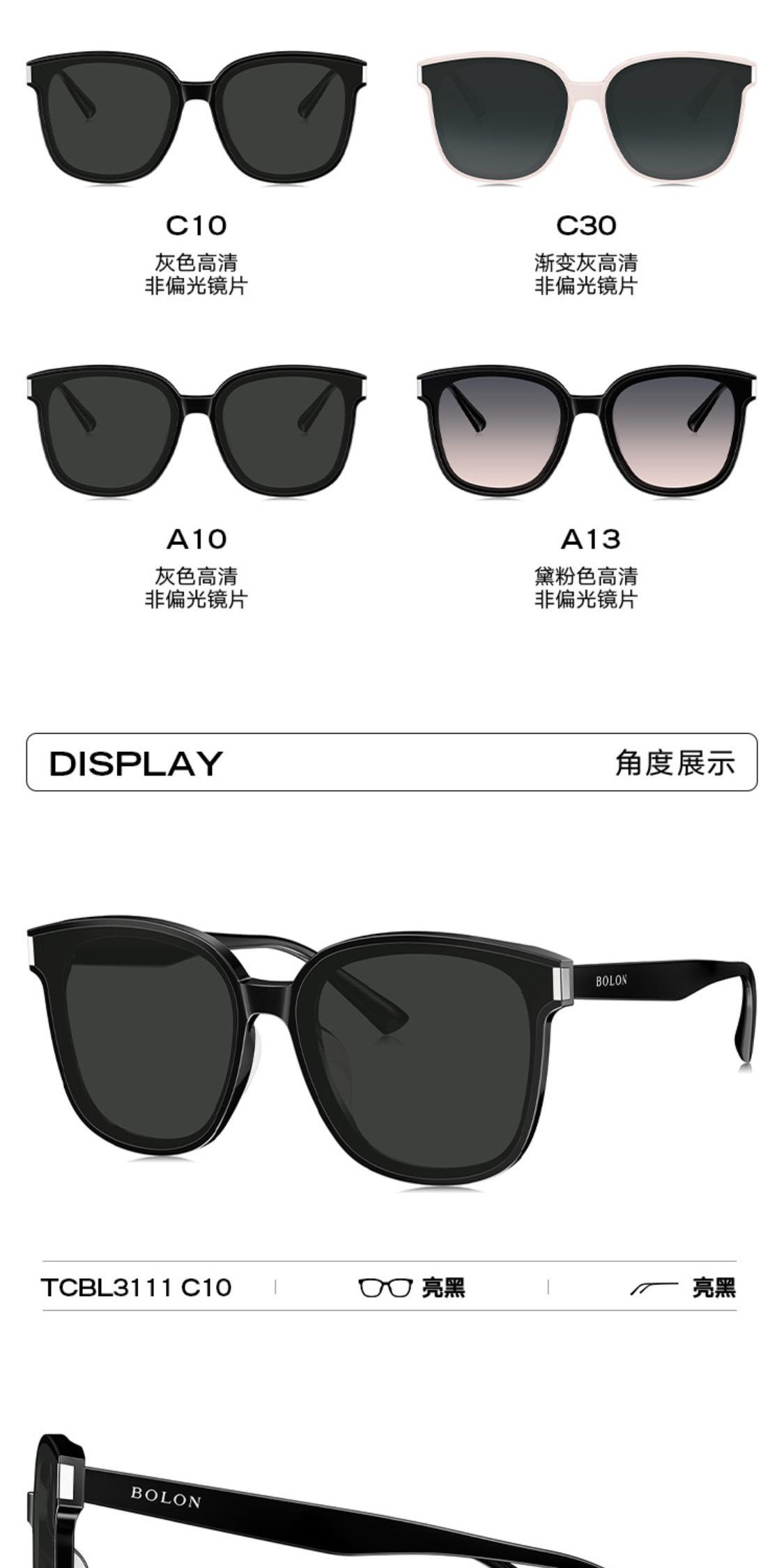 识货商品介绍图