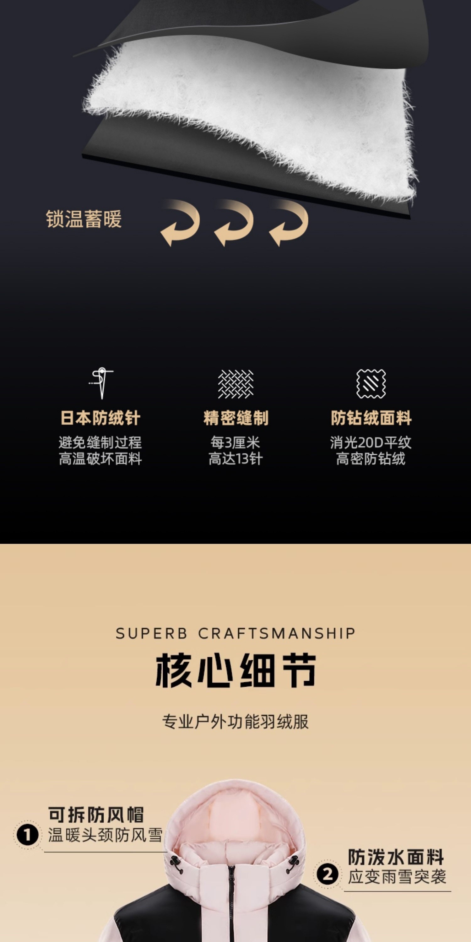 识货商品介绍图