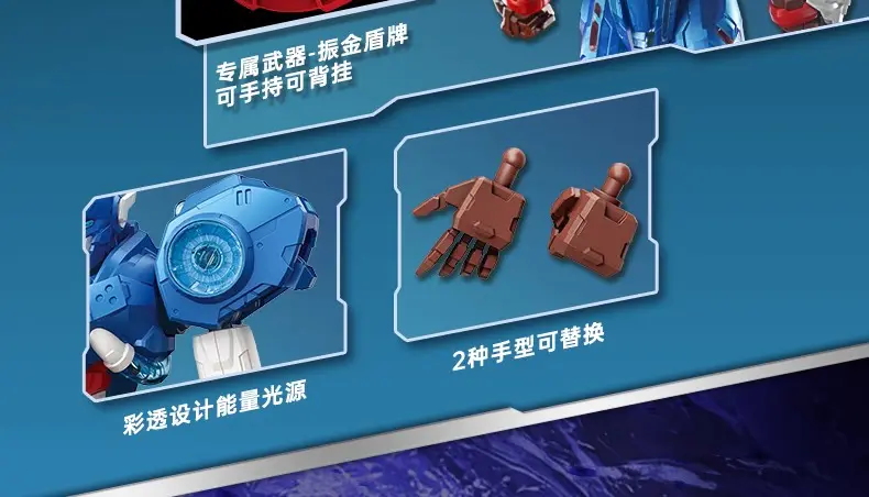 识货商品介绍图