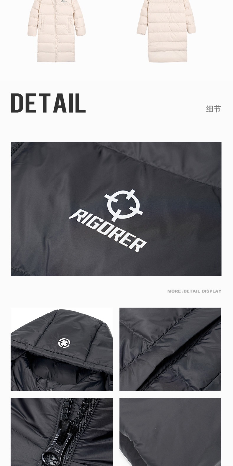 识货商品介绍图