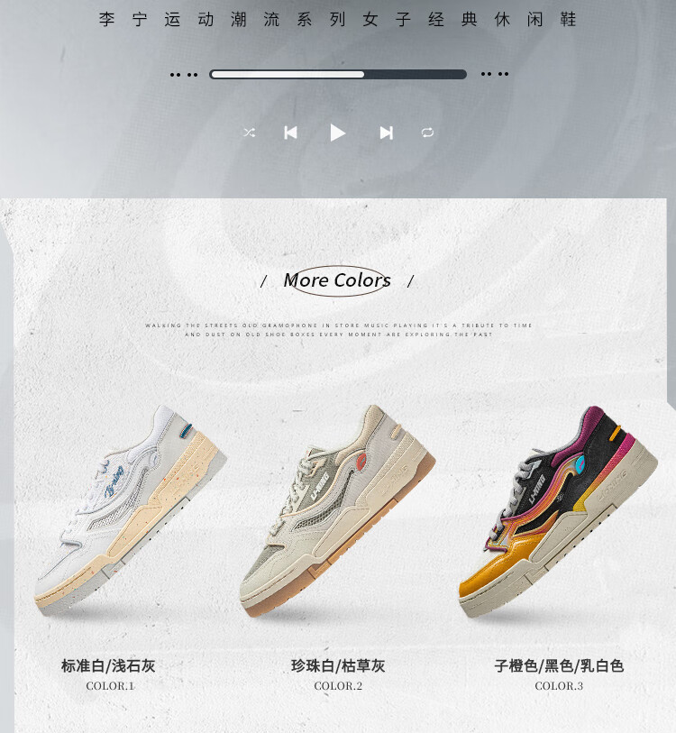 识货商品介绍图